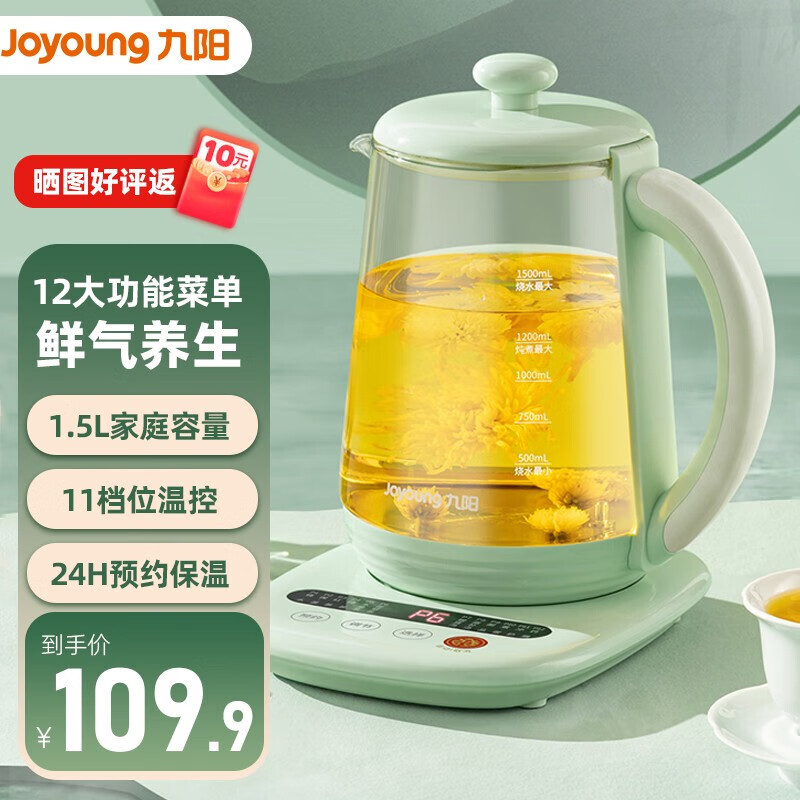 joyoung 九阳 煮茶器智能恒温1.5l容量电水壶 74.