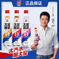 大窑 Wu Jing 大窑汽水橙味450ml*9瓶 ￥17.86