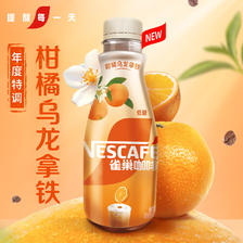 Nestlé 雀巢 柑橘乌龙 丝滑拿铁 咖啡饮料 268ml*15瓶 58.7元