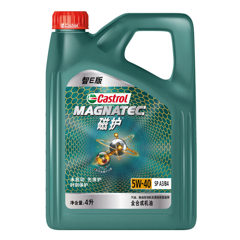 嘉实多 磁护 5W-40SP级 A3/B4全合成机油 4L 131.45元 - 86线报