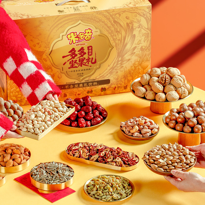 移动端：米多奇 坚果礼盒1550g混合干果零食过年礼包开心果 49元（需用券）