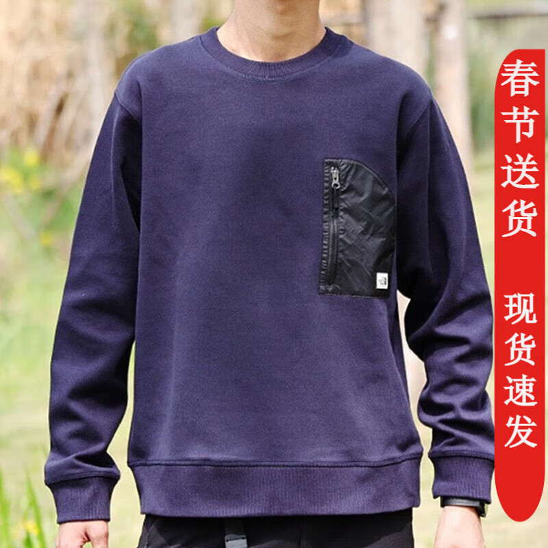 THE NORTH FACE 北面 卫衣男款秋冬季户外潮牌透气棉质混纺针织长袖套头衫5AZU R