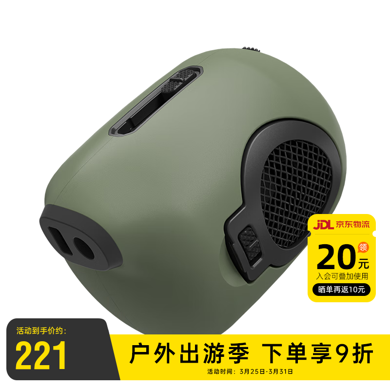 奈特科尔 BB NANO Mini迷你便携式充电电动气吹电脑除尘 248元（需用券）