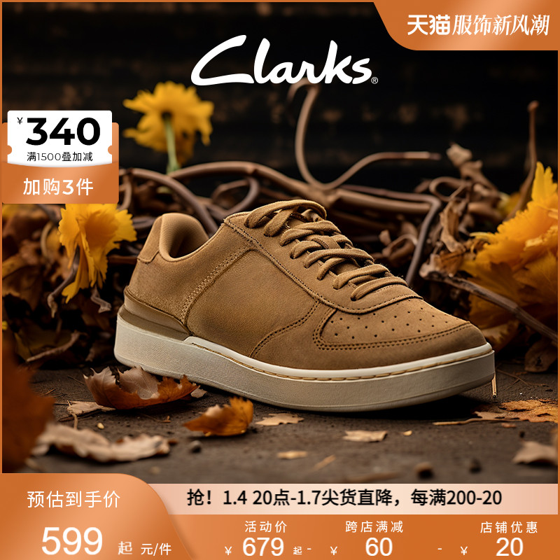 Clarks 其乐 小白鞋男鞋春夏时尚休闲舒适缓震轻量耐磨运动休闲板鞋 深沙色2