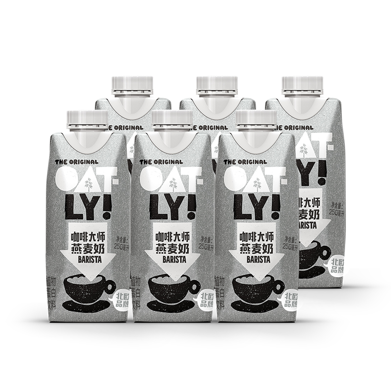 OATLY 噢麦力 咖啡大师燕麦奶250ml*6 42元（需用券）