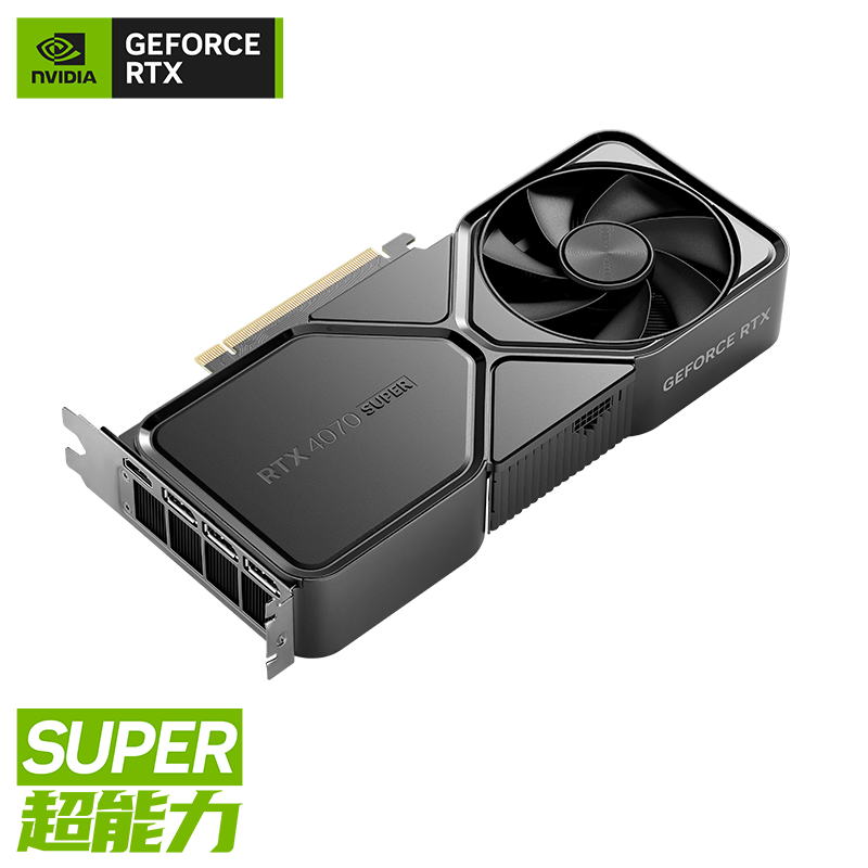 10 点NVIDIA 英伟达 GeForce RTX 4070 SUPER Founder Edition 独立显卡 12GB 4899元