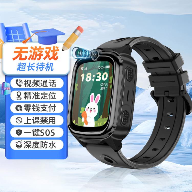 飞利浦 儿童电话手表 4G版 159元 - 线报酷