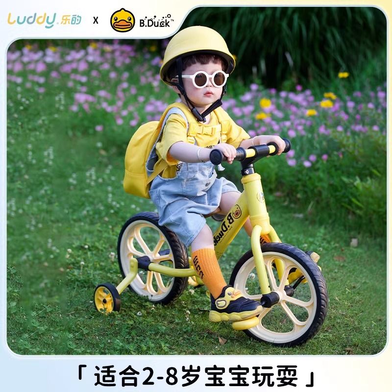 百亿补贴：luddy 乐的 儿童平衡车无脚踏1一3-6岁宝宝滑行滑步车男女孩二合