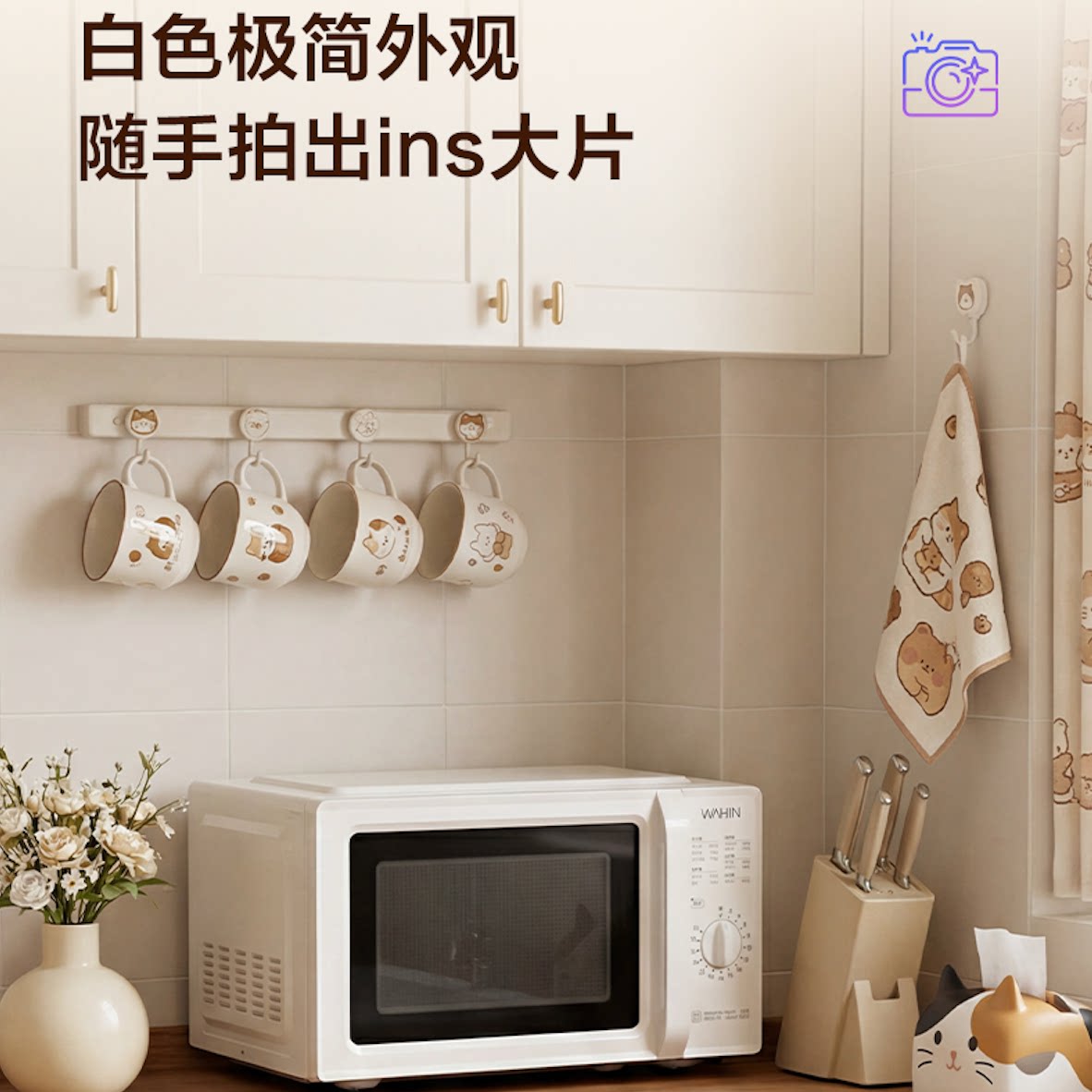 华凌 美的华凌微波炉20L家用小型机械式迷你多功能解冻Z203 173.62元 - 线报酷