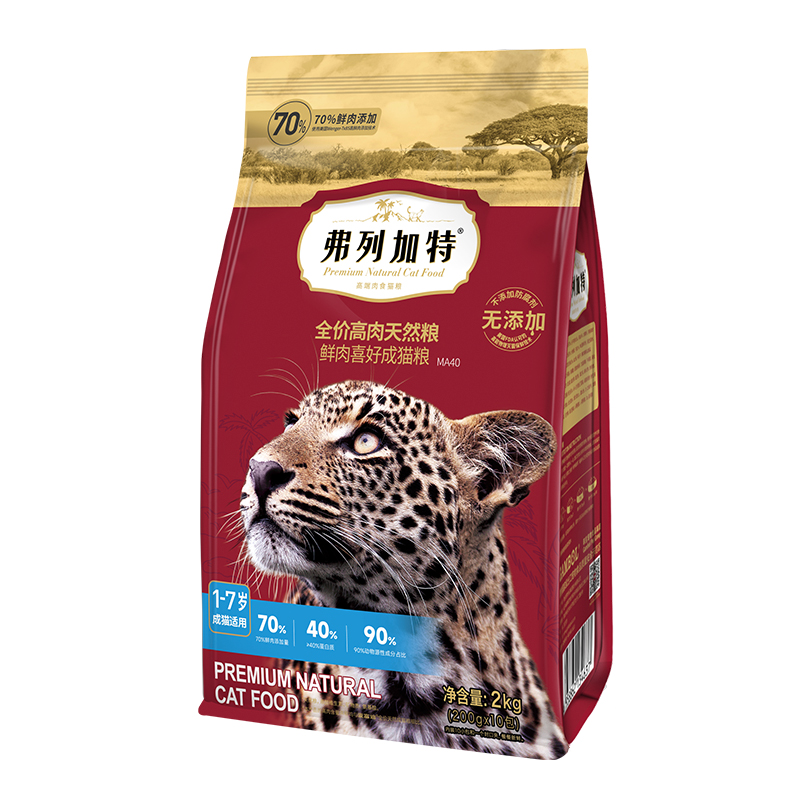 FREGATE 弗列加特 成猫粮低温鸡肉全猫粮美短英短绝育呵护专用主食泌尿营养 