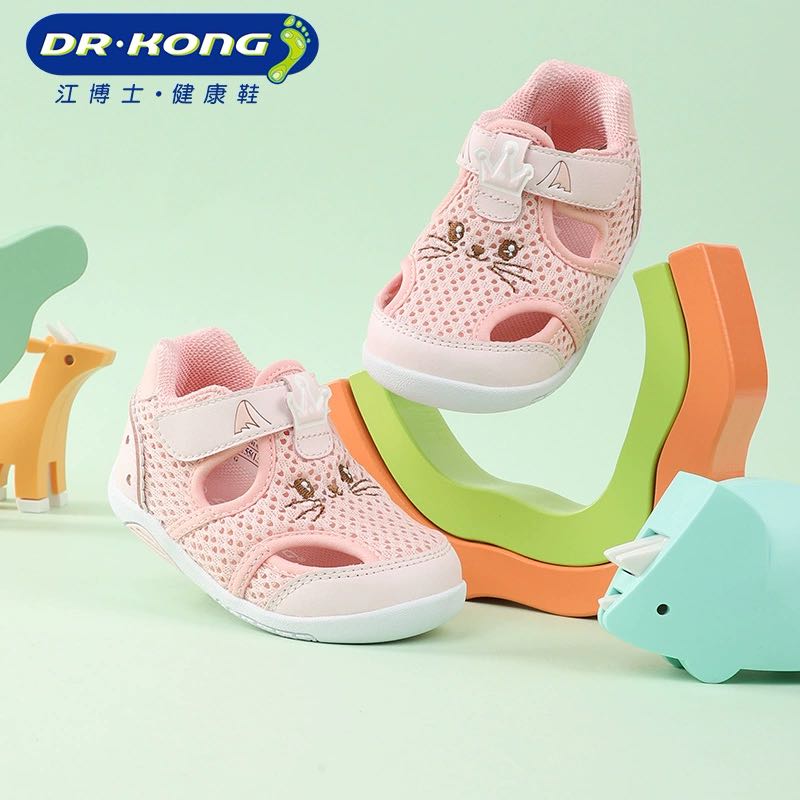 88VIP：DR.KONG 江博士 童鞋宝宝软底步前鞋镂空透气婴儿鞋子春秋 132.05元