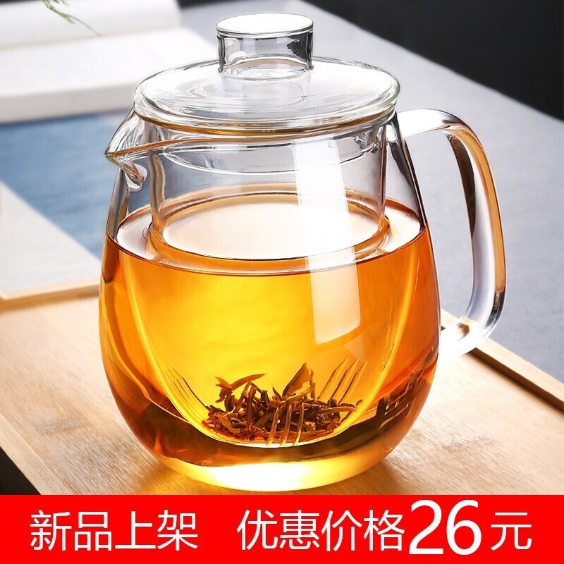 宣室堂 茶壶玻璃耐高温泡茶壶玻璃茶具套装过滤茶水分 24元