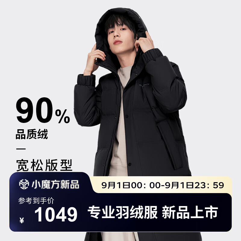 BOSIDENG 波司登 秋冬休闲羽绒服男款90绒 909元