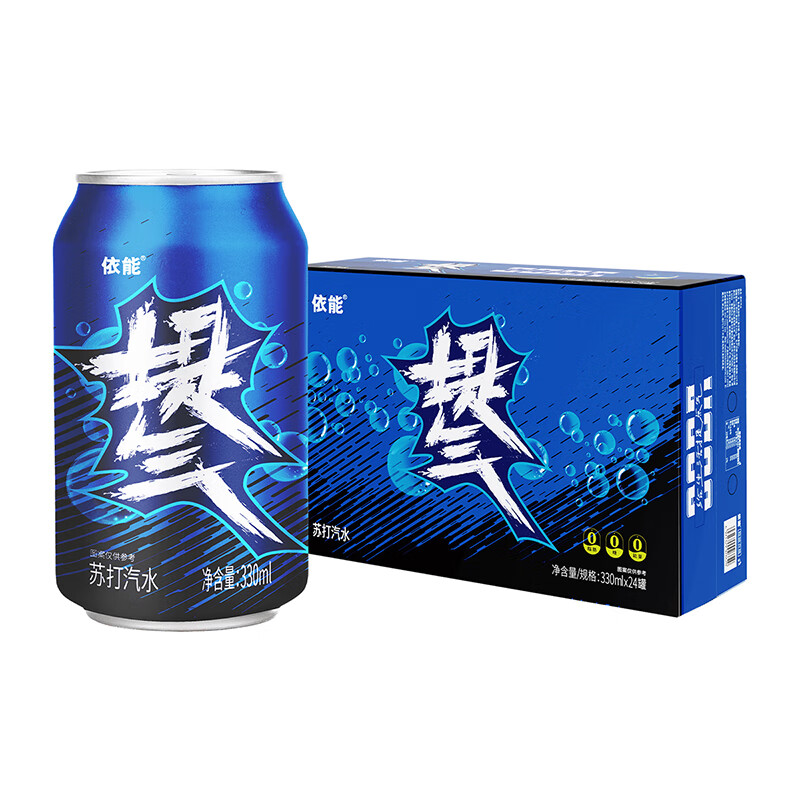 yineng 依能 提气 气泡原味黑蓝罐 0糖0脂0卡 苏打水饮料 330ml*24罐 整箱装 38.61