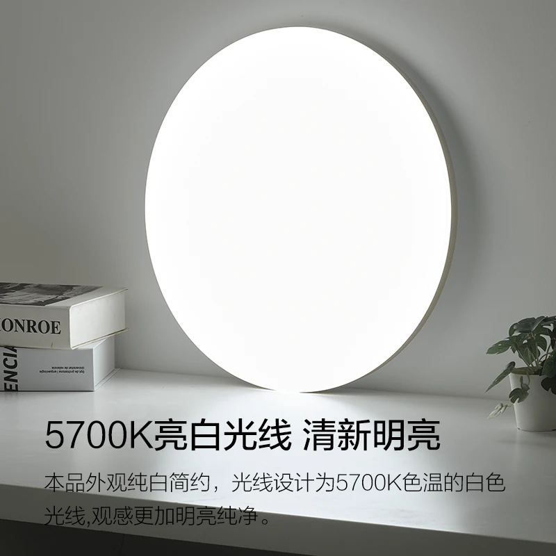 欧普照明 led吸顶灯 高显高亮三防【铂玉II260白13W] 12.24元 - 线报酷