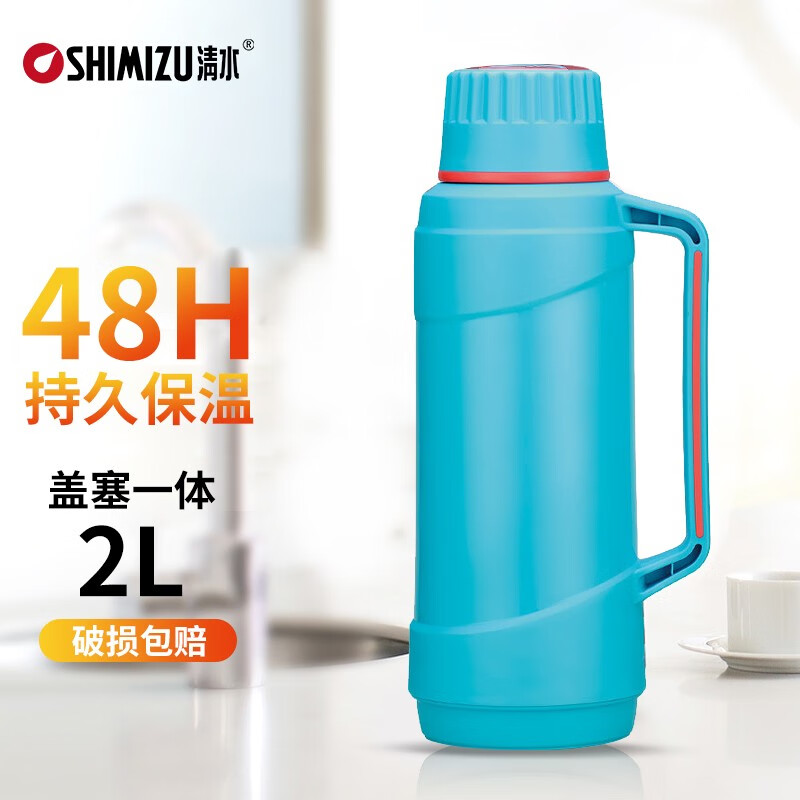 SHIMIZU 清水 时尚家居保温壶家用热水瓶保温瓶玻璃内胆暖水瓶 1121 天空蓝 2L 