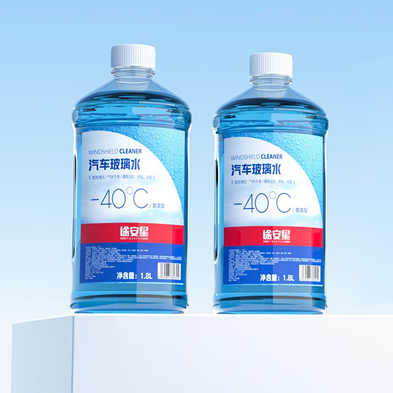 TUHU 途虎 -40℃冬季玻璃水 1.8L*2瓶装 16.9元（需用券）