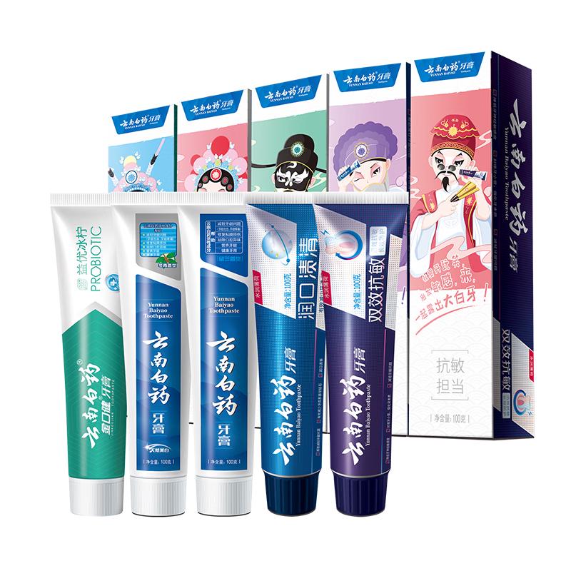 云南白药 五福 国粹套装牙膏5支 500g(赠旅行套装) 56元