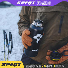 SPEQT 澳洲SPEQT 大容量保温杯男士不锈钢1000ml运动男生便携水杯 158元（需用券