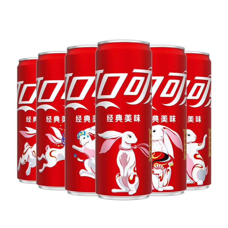可口可乐 龙年 可乐汽水碳酸饮料 含糖可乐330ml*24罐 41.1元