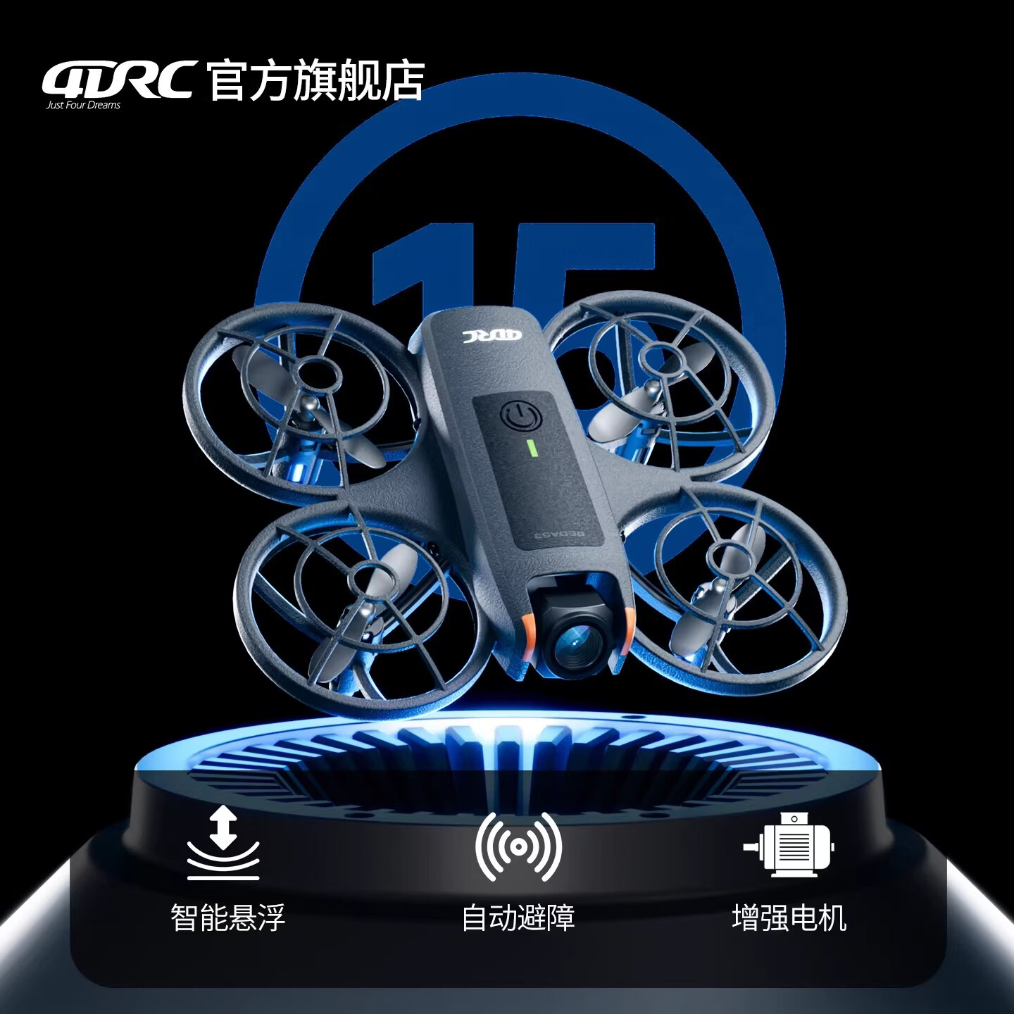 4DRC 6K高清双摄 无人机+双电+摄像头 99元 - 线报酷