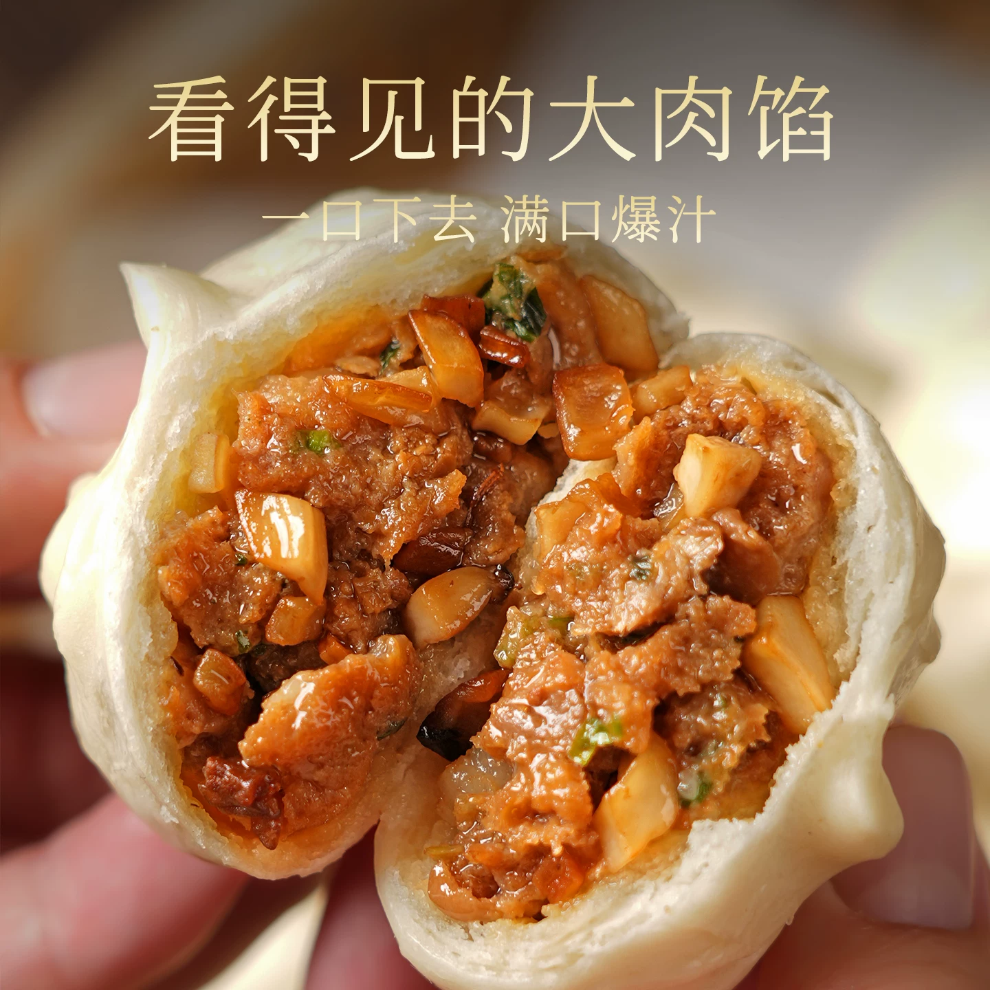 茂徽招牌松茸黑猪肉小笼包儿童早餐每袋6只150g鲜肉老面包子 19.99元 - 清风线报