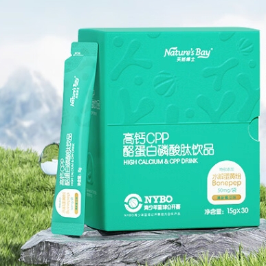 Nature's Bay 天然博士 儿童液体钙乳钙 高钙CPP促吸收 30袋/盒装 327元包邮（双