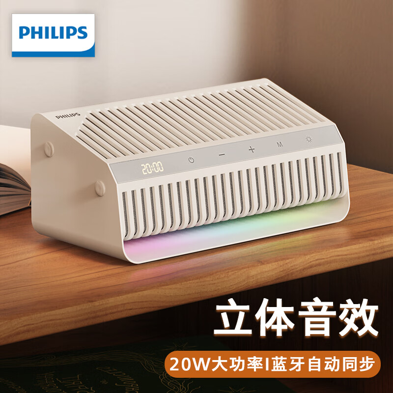 PHILIPS 飞利浦 SPA6308 蓝牙桌面音响 158.21元