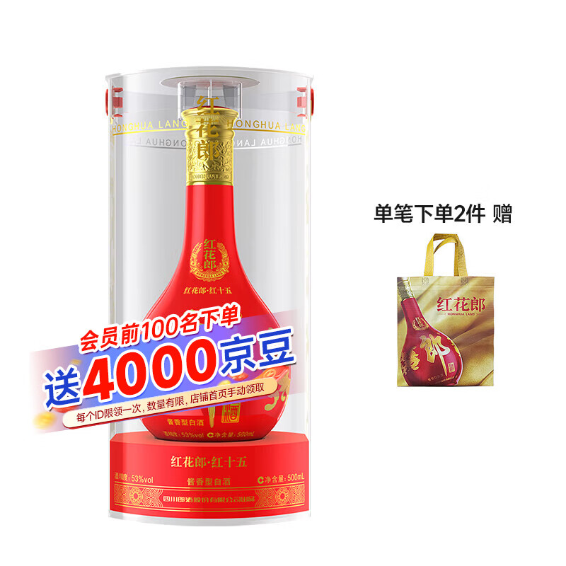 LANGJIU 郎酒 红花郎15 53%vol 酱香型白酒 500ml 单瓶装 ￥406.95