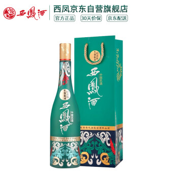 西凤酒 1964纪念版 55%vol 凤香型白酒 500ml 单瓶装 ￥183