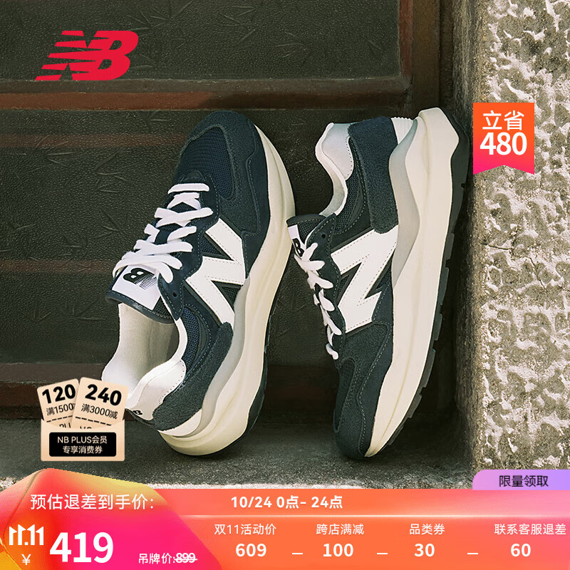 new balance 新百伦 NB5740 男女款休闲鞋 M5740VLB 350.34元（需买2件，需用券）