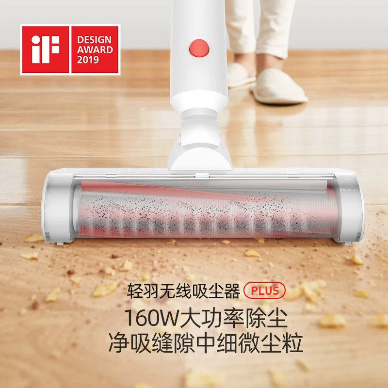 德尔玛 VC20PLUS 大吸力 无线吸尘器 299元 - 线报酷