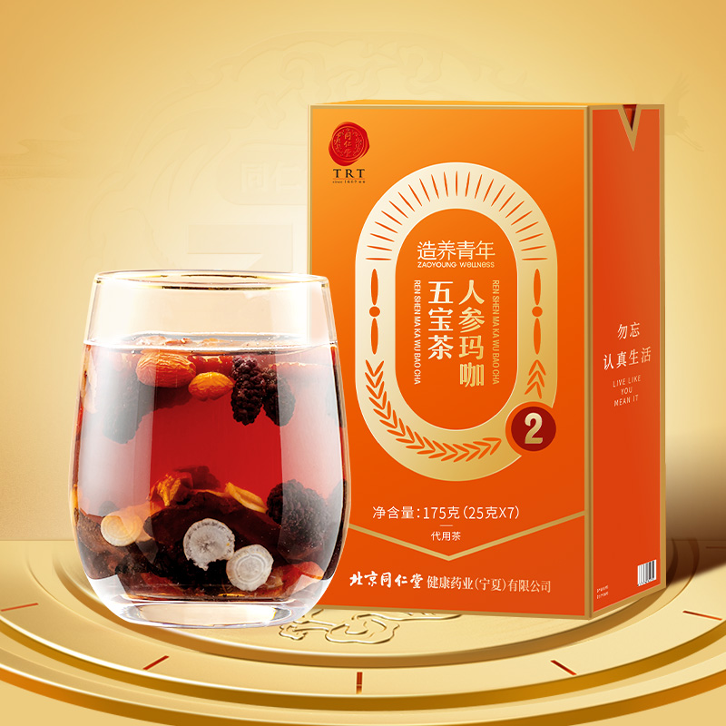 同仁堂 北京同仁堂人参五宝茶25g*7袋/盒人参七雄茶黄精玛咖茶官方旗舰店 30