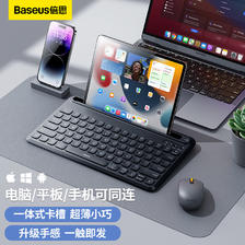 BASEUS 倍思 键盘K02超薄三模无线键盘蓝牙键盘 139元
