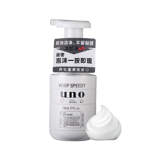 UNO 吾诺 男士劲致净颜泡沫 150ml 17.43元