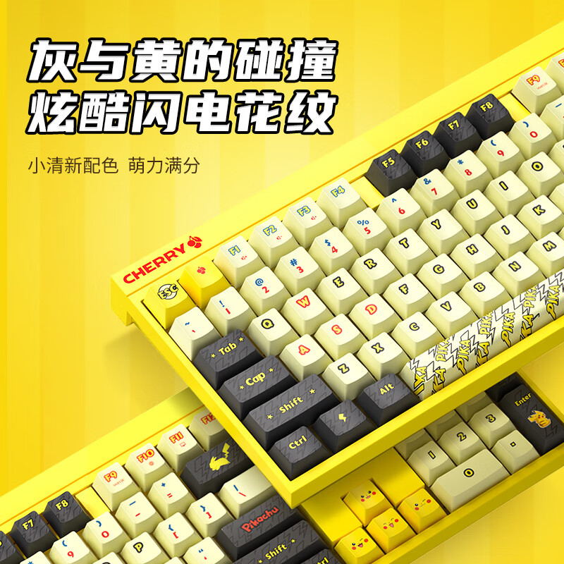 CHERRY MX2.0S 108键无线键盘三模蓝牙有线游戏键盘宝可梦机械键盘 三模 宝可梦