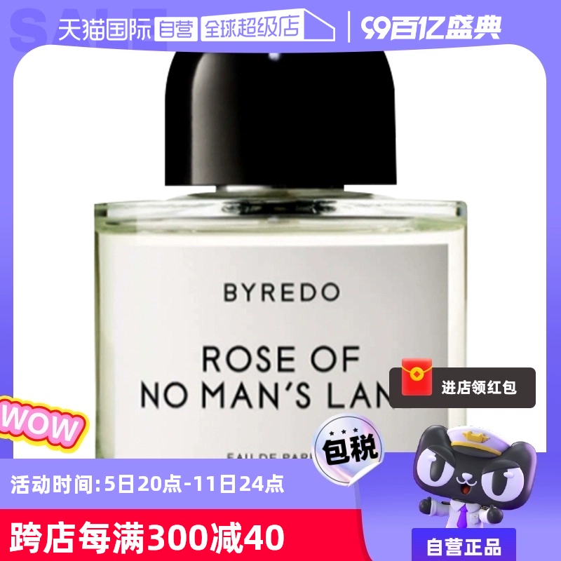 【自营】BYREDO柏芮朵女士香水50/100ml玫瑰花香百瑞德香氛木质香 ￥1060