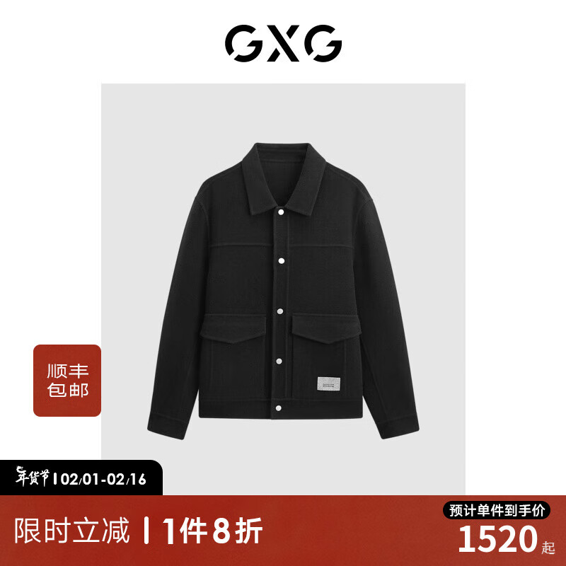 GXG 男装 商场同款多色高雅翻领短大衣 冬季GEX10629414 黑色 170/M 1399.2元（需用
