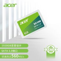 acer 宏碁 SA100 SATA固态硬盘 电脑办公娱乐sata协议多设备兼容 ￥90