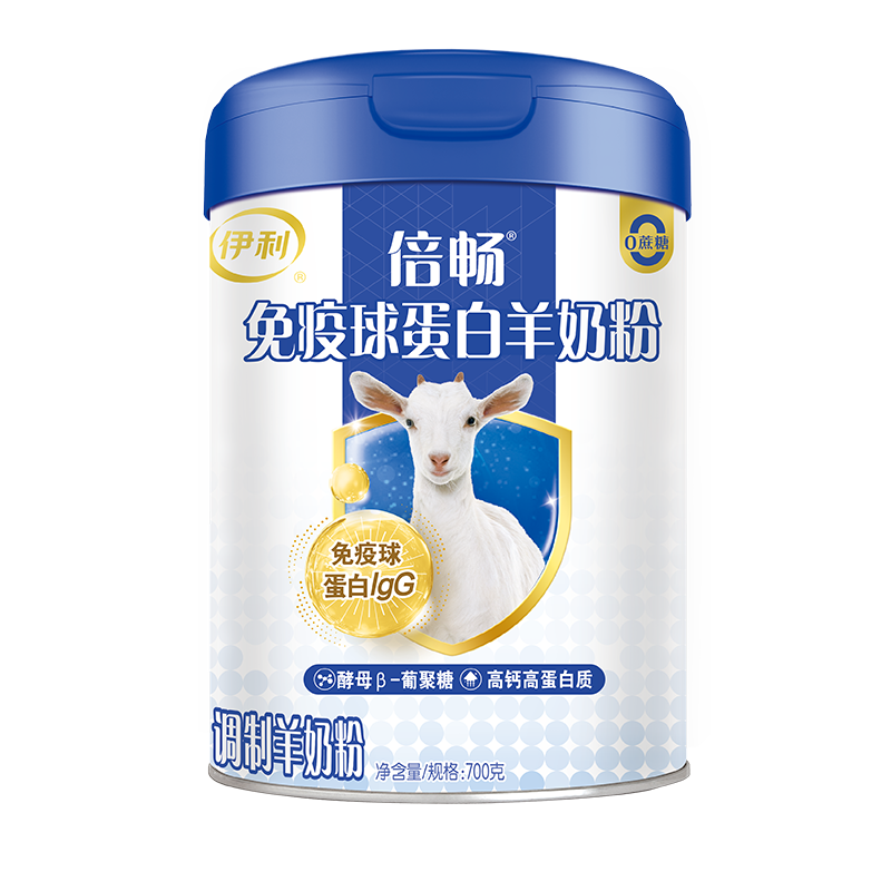 伊利 倍畅免疫球蛋白羊奶粉700g 中老年 益生菌高钙高蛋白0蔗糖 去膻 79.21元