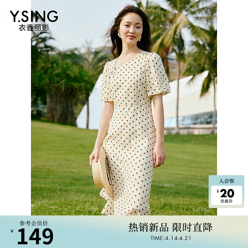 衣香丽影 斜领波点连衣裙 女 夏季高腰显瘦海边度假裙子 波点米 S 149元