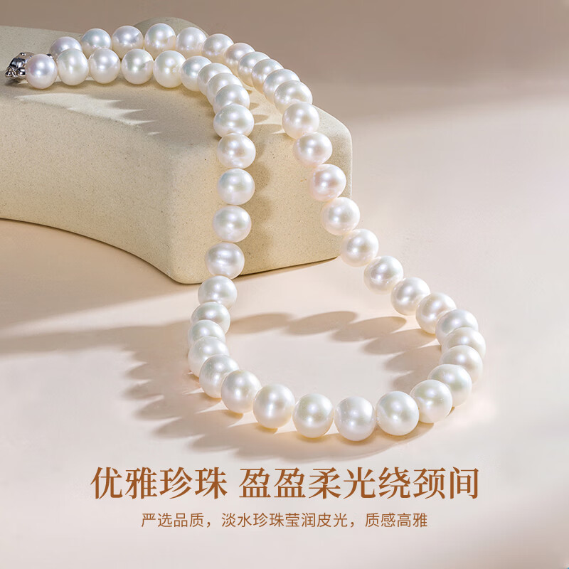 移动端、京东百亿补贴：老鳳祥 SINCE 老凤祥 月光珍珠项链 品牌礼盒 101476795