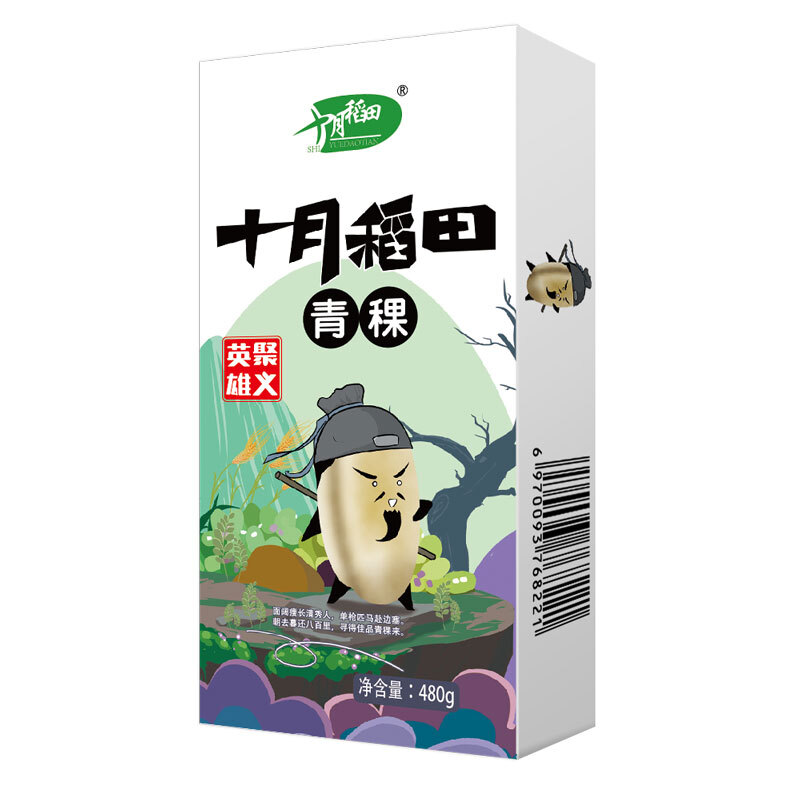 十月稻田 SHI YUE DAO TIAN 英雄聚义 青稞 480g 23.9元