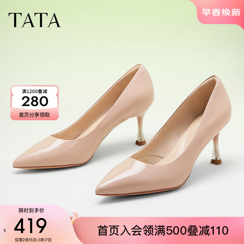 TATA 尖头高跟鞋女细跟黑色通勤单鞋女气质2024春7DDT9AQ4 粉色 36 739元（需用券