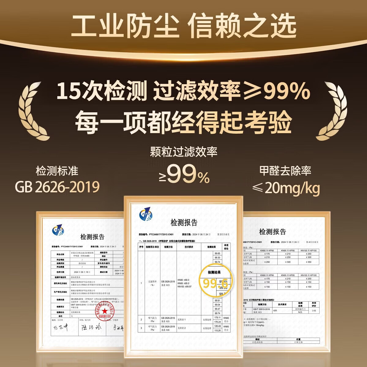 恒品一次性kn95工业防尘口罩打磨电焊煤矿专用七层带呼吸阀活性炭30只 28.9元 - 清风线报