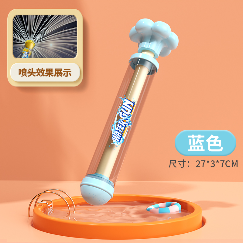芒芒驢 YH001 煙花散射水炮玩具（藍色） 6.28元