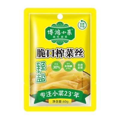 博鸿小菜 涪陵轻盐脆口榨菜丝小包装60g*20包 19.8元包邮