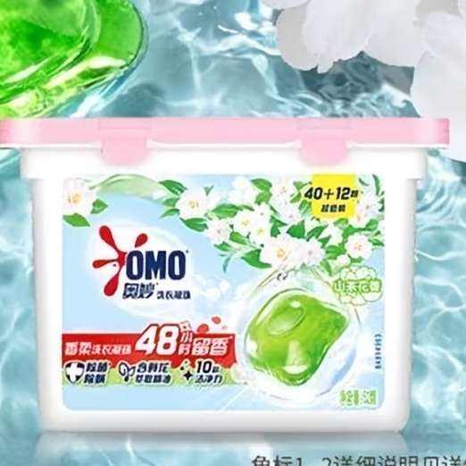 奥妙 山茶花洗衣凝珠 52颗 浓缩留香去污 12.9元（百亿补贴加倍补）