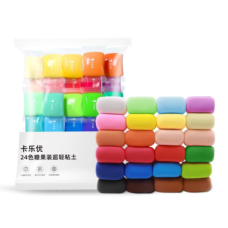 Coloyou 限时1小时 无毒彩泥黏土橡皮泥 24色 9.9元