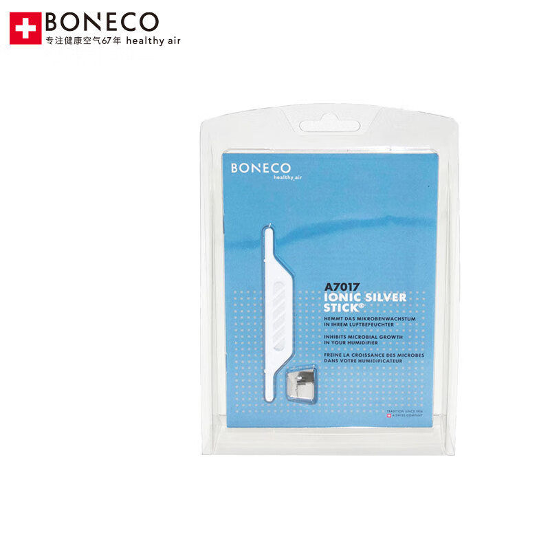BONECO 博瑞客 空气清洗加湿器 离子化银棒A7017 W200、E2441A、H680、H300、H400加湿